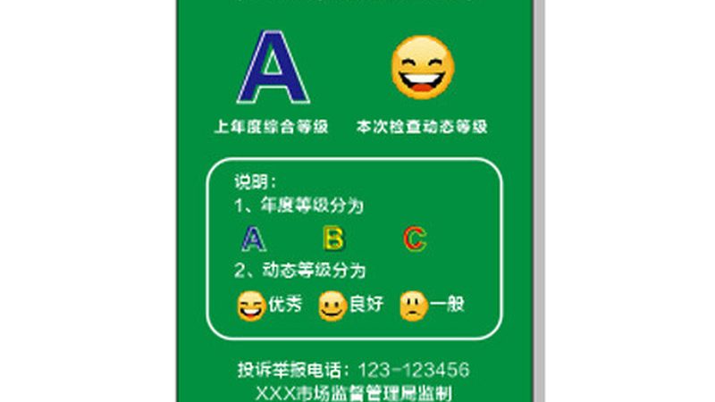 食品OEM十大品牌对比