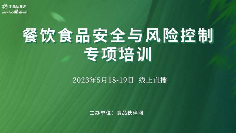 无麸质饼干配料表怎么看