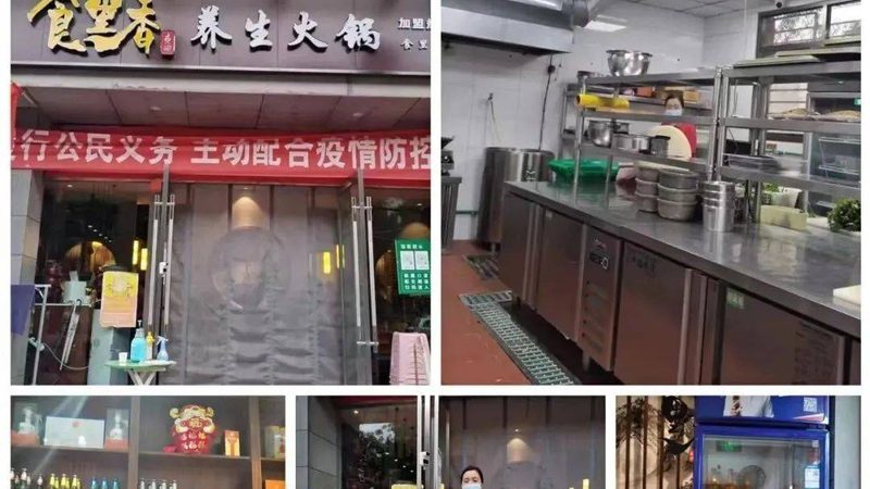 小餐饮加盟品牌，如何慧眼识珠？**