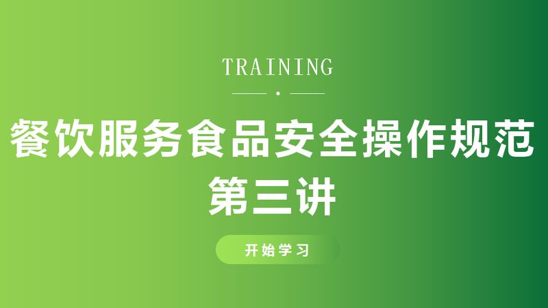 坚果炒货加盟需要什么资质